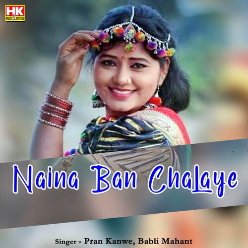 Naina Ban Chalaye