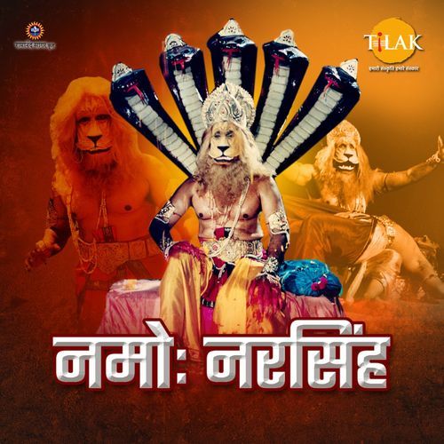 Narayan Ke Darshan Honge cover art