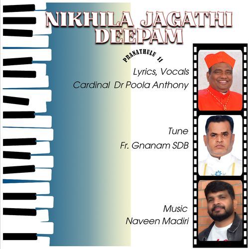 Nikhila Jagathi Deepam - Pranathulu 11