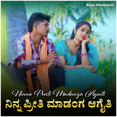 Ninna Priti Madanga Agaiti