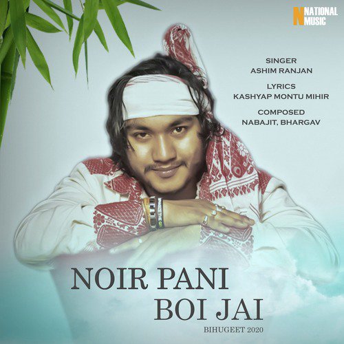 Noir Pani Boi Jai - Single