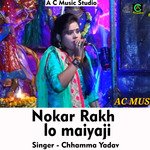 Nokar rakh lo maiya ji (Hindi Song)