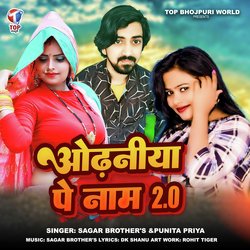 Odhaniya Pe Naam 2.0