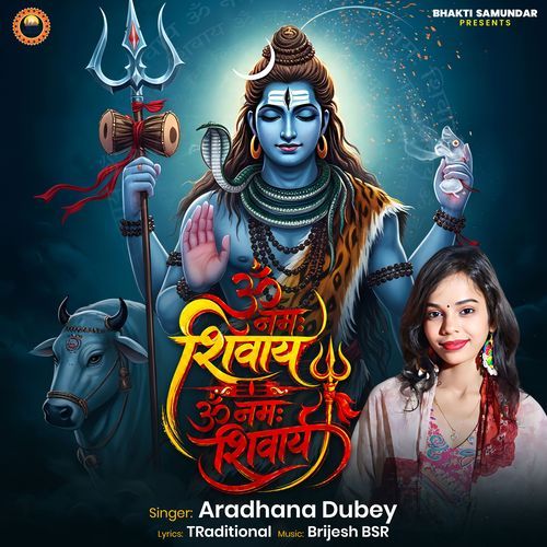 Om Namah Shivay Om Namah Shivay