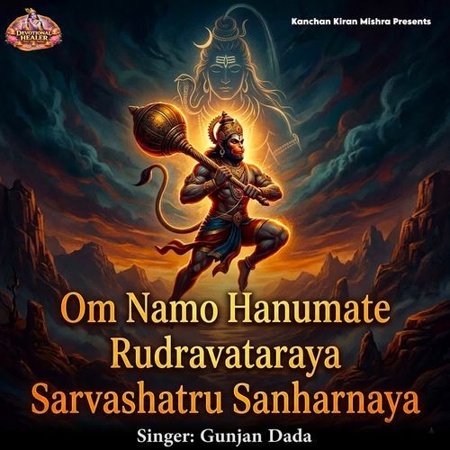 Om Namo Hanumate Rudravataraya Sarvashatru Sanharnaya