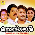 Onnanu Nammal