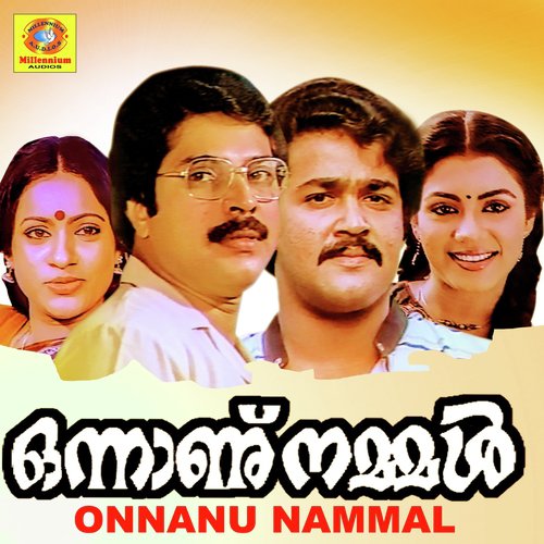 Onnanu Nammal_poster_image