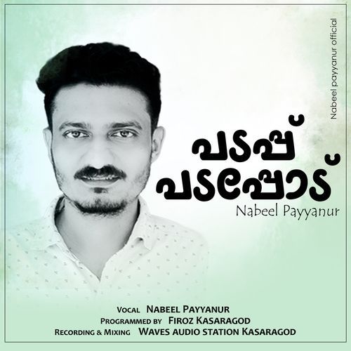 Padapp Padappod