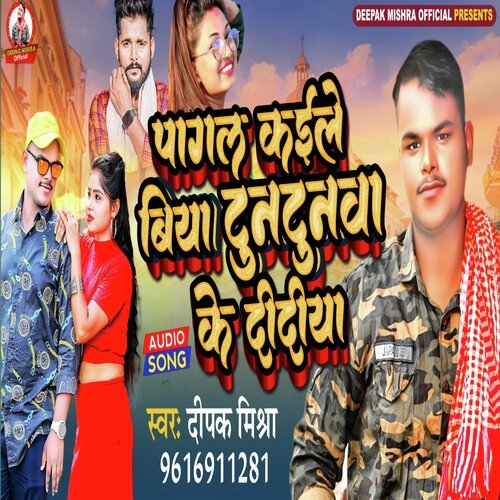 Pagal Kaile Biya