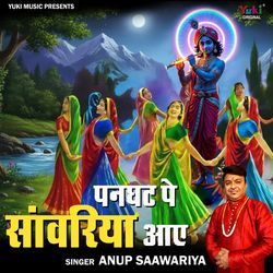 Panghat Pe Sanwariya Aaye