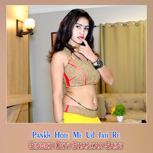 Pankh Hote Me Ud Jati Re