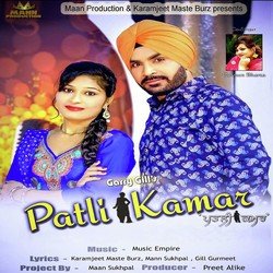 Patli Kamar-MTEzfzN1AnY