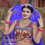 Payel Khda De