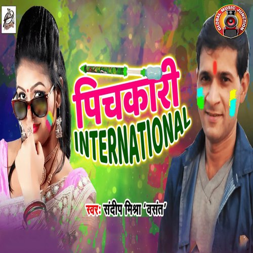 Pichkari International_poster_image