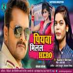 piyawa milal hero (Bhojpuri)