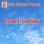 Porome Porom Janiya