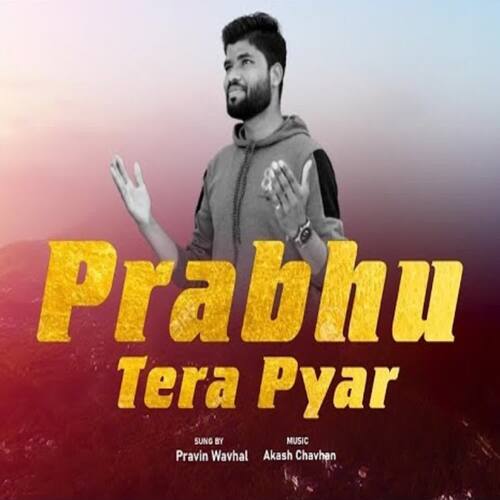 Prabhu Tera Pyar