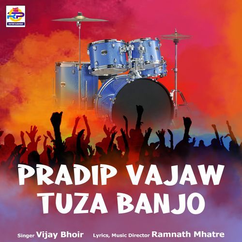 Pradip Vajaw Tuza Banjo (Studio)