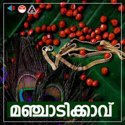 Pranyathin (Original Motion Picture Soundtrack)-PCsldgdhBQU