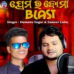 Prema Ra Boma Blast