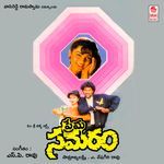 Prema Samaram