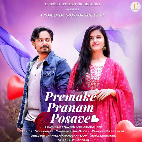 Premake Pranam Posave