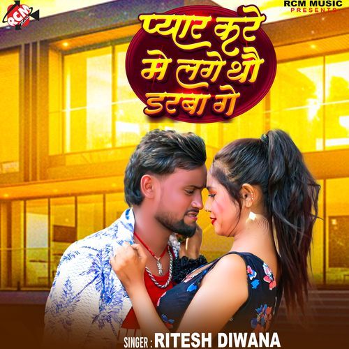 Pyar Kare Mein Lage Thau Darba Ge