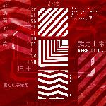 Fireworks artwork