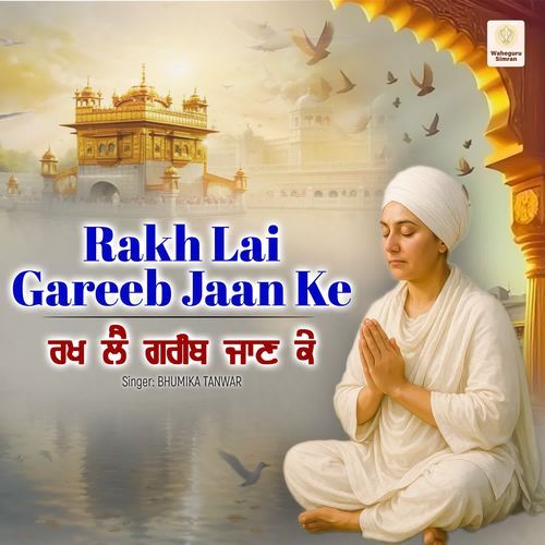 Rakh Lai Gareeb Jaan Ke