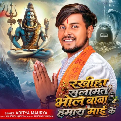 Rakhiha Salamat Bhole Baba Hamra Mai Ke