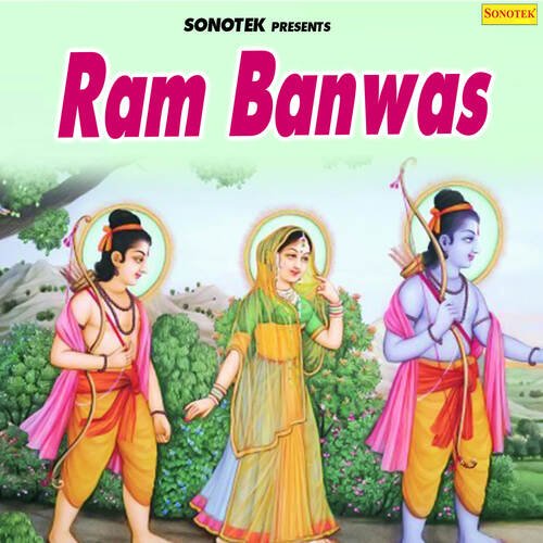 Ram Banwas