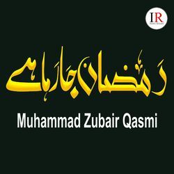 Ramzan Ja Raha He