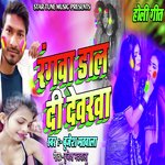 Rangva Daal Di Devra