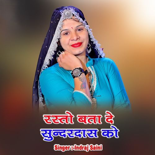 Rasto Bata De Sundardash Ko