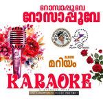 Rosa Poove (Mariyam) - Karaoke