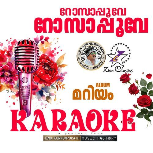 Rosa Poove (Mariyam) - Karaoke