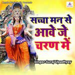 Sacha Man Se Aawe Je Charan Me