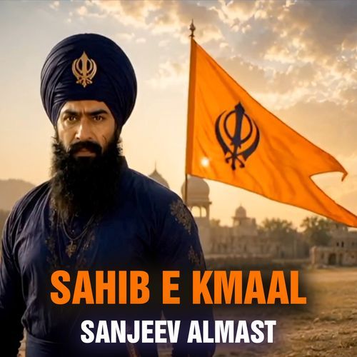Sahib E Kmaal