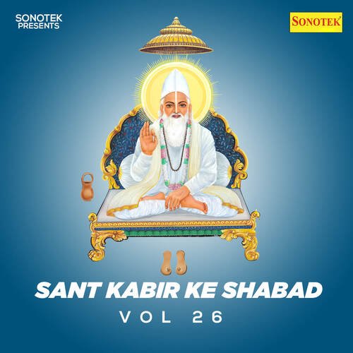 Sant Kabir Ke Shabad Vol 26