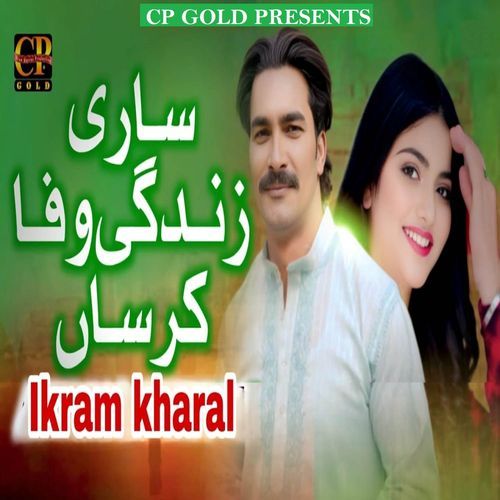 Sari Zindagi Wafa Karsan