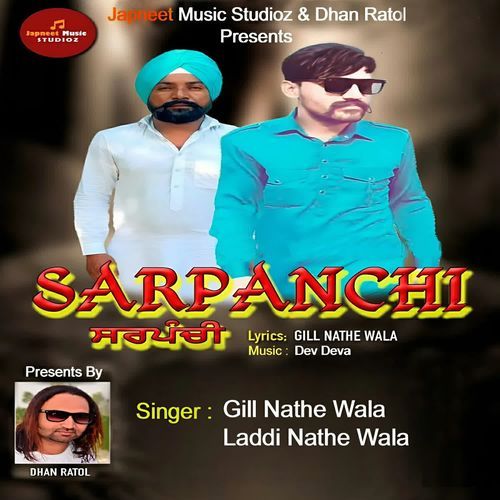 Sarpanchi