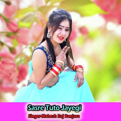 Sasre Tuto Jayegi