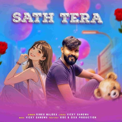 Sath Tera