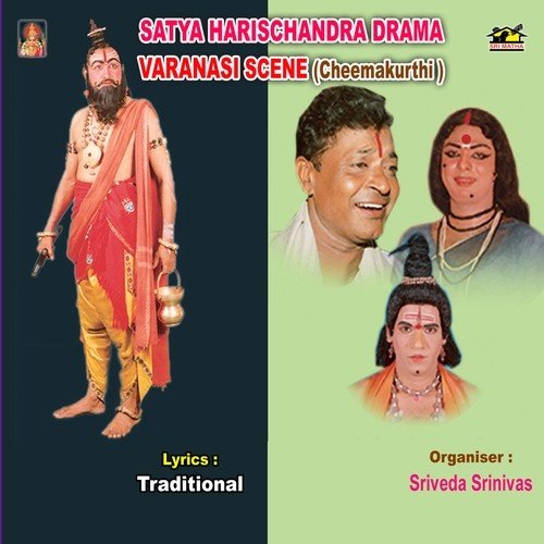 Satya Harischandra - Varanasi 1