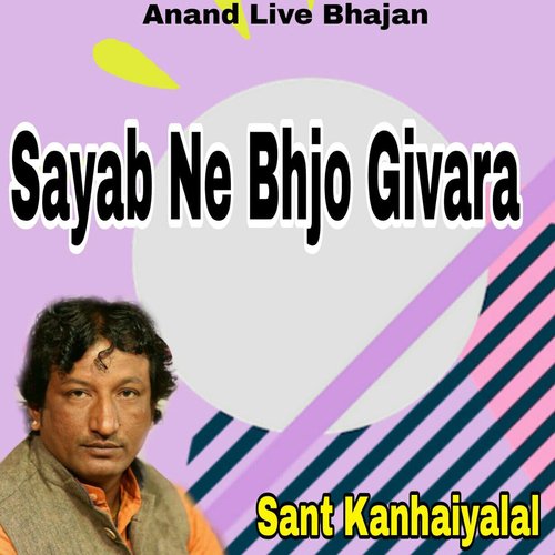 Sayab Ne Bhjo Givara