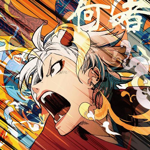Sayonara Yellow cover art