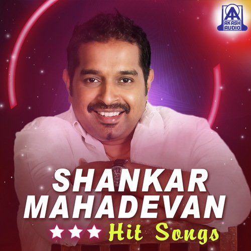 2018 coupon codes shankar mahadevan academy