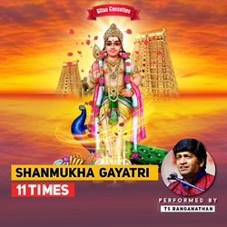 Shanmukha  Gayatri 11 Times-IgosexMJeWQ