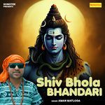 Shiv Bhola Bhandari