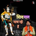 Shiv Gann Naach Rahe Hain